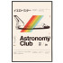 Astro club - Affiche Juniqe avec cadre noir 