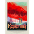 galleryastro affiche-kepler-186f ©AFA